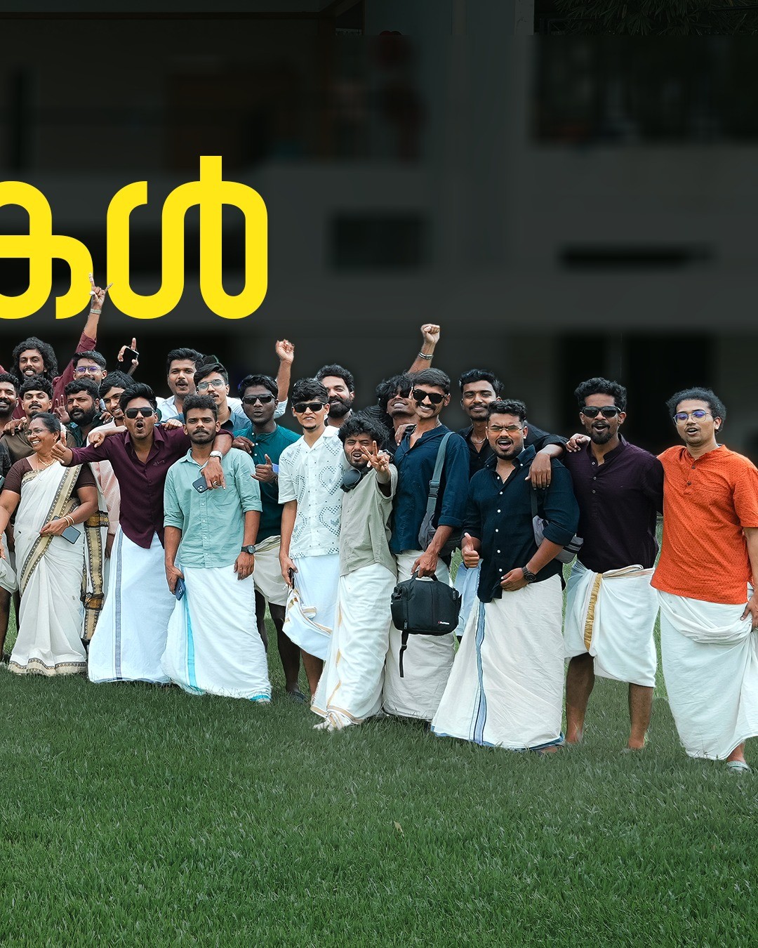 spiderworks-onam-celebration-2025